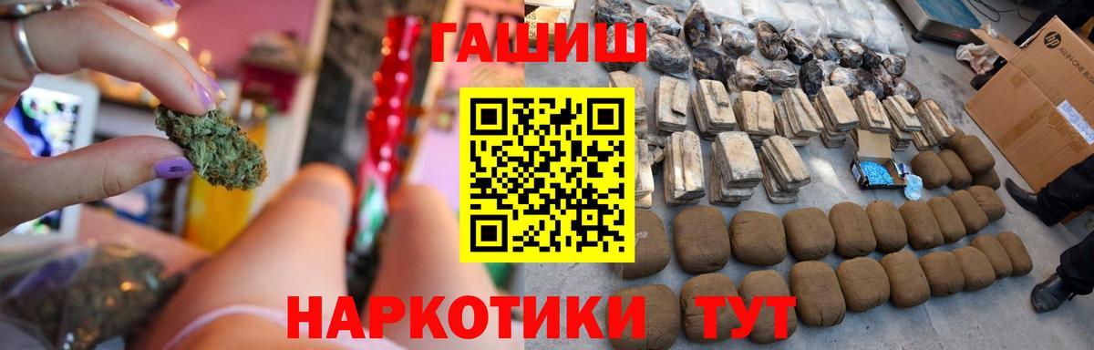 ГАШ Ice-O-Lator Кунгур