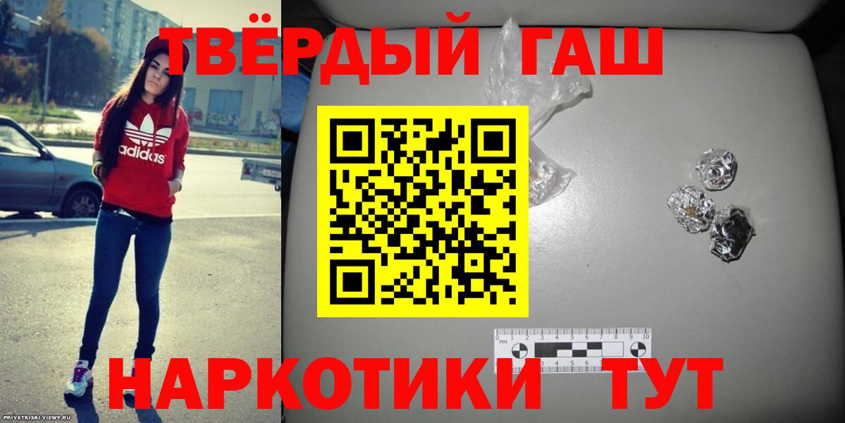 Кунгур  цена наркотик  ГАШ Cannabis  ГАШИШ  Вход с VPN  ГАШИШ Ice-O-Lator 