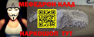 СК Ярцево