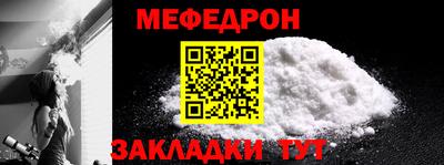 круглые Янаул
