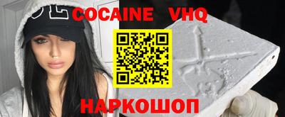 метадон Шахты