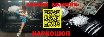 ПСИЛОЦИБИНОВЫЕ ГРИБЫ Шелехов