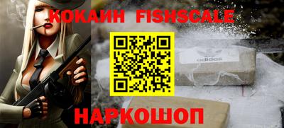 спиды Шебекино