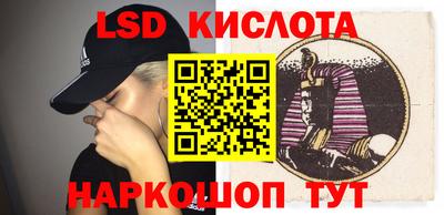 круглые Янаул