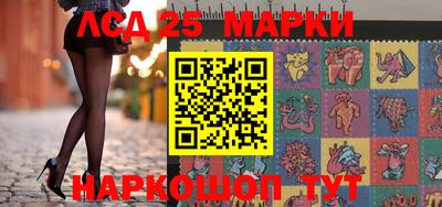 круглые Янаул