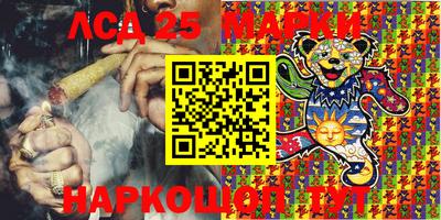 спиды Шебекино