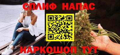 спиды Шебекино
