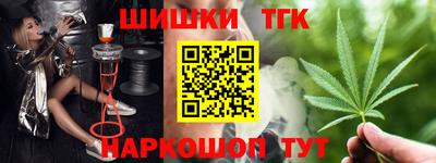круглые Янаул
