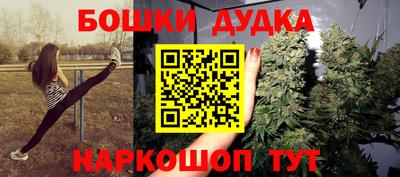 ПСИЛОЦИБИНОВЫЕ ГРИБЫ Шелехов