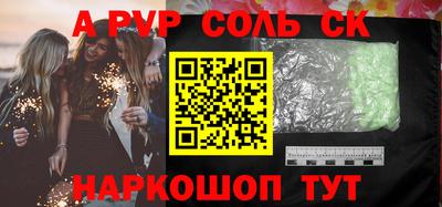 круглые Ярославль