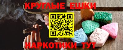 круглые Ярославль