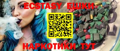 ПСИЛОЦИБИНОВЫЕ ГРИБЫ Шелехов