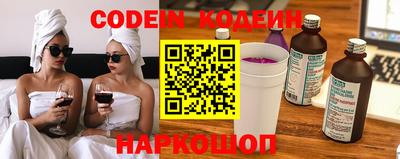 круглые Янаул
