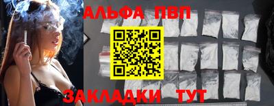 круглые Янаул
