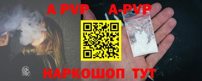 спиды Шебекино