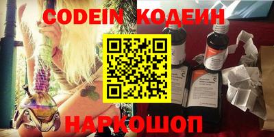 ПСИЛОЦИБИНОВЫЕ ГРИБЫ Шелехов