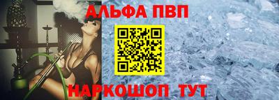 спиды Шебекино