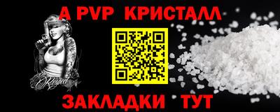 круглые Янаул