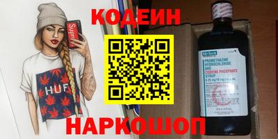 метадон Шахты