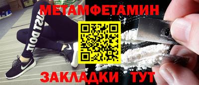 СК Ярцево