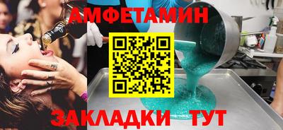 метадон Шахты