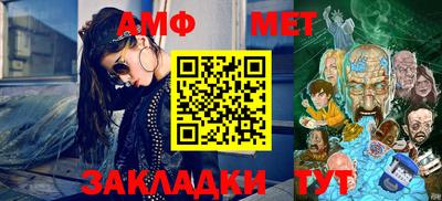 спиды Шебекино