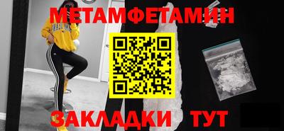 ПСИЛОЦИБИНОВЫЕ ГРИБЫ Шелехов