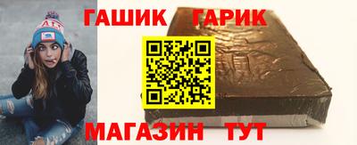 спиды Шебекино