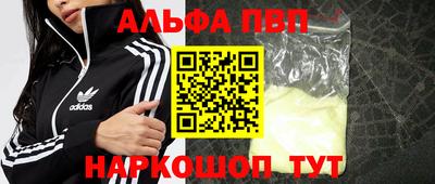 круглые Янаул