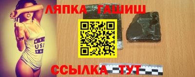 круглые Янаул