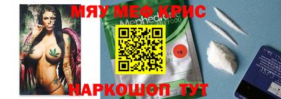 круглые Ярославль