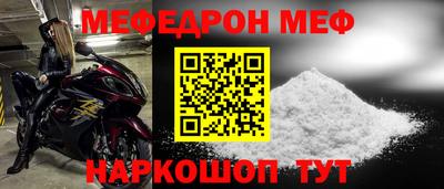 ПСИЛОЦИБИНОВЫЕ ГРИБЫ Шелехов