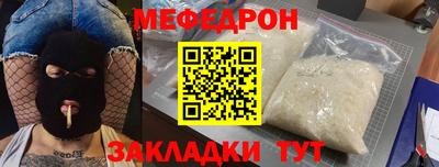 метадон Шахты