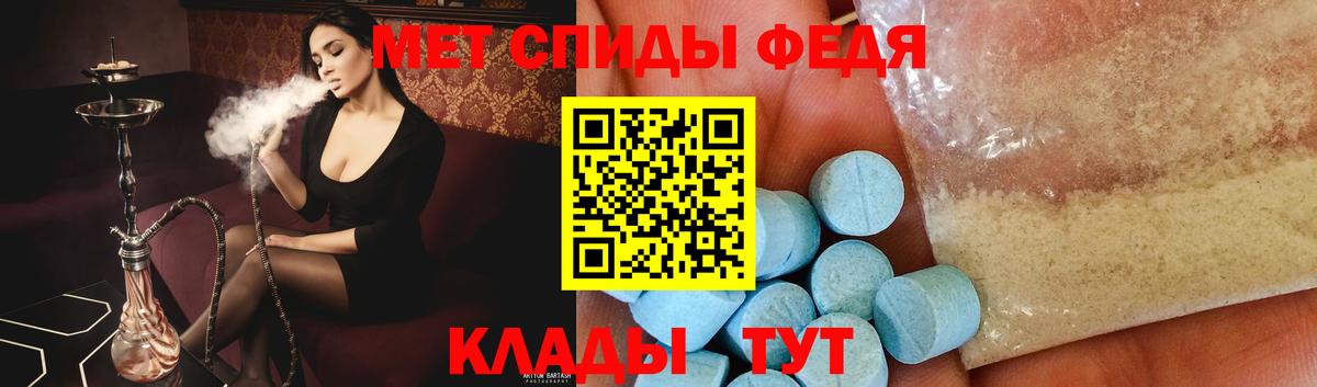 Метамфетамин Декстрометамфетамин 99.9% Кунгур