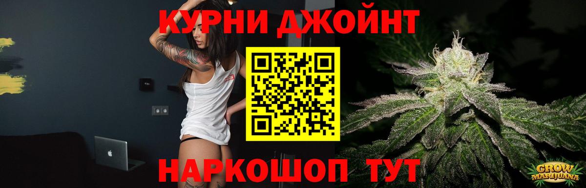 Канабис Amnesia  Конопля Amnesia  Бошки марихуана тримм  Вход с VPN  Конопля план  Кунгур 